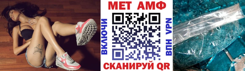 Amphetamine VHQ  blacksprut ТОР  Нижняя Салда 