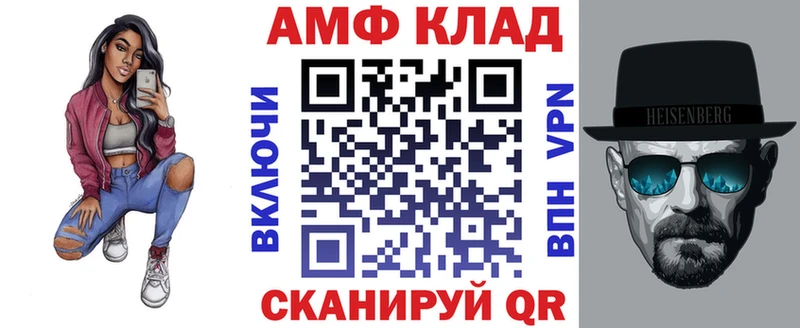Amphetamine Розовый Нижняя Салда
