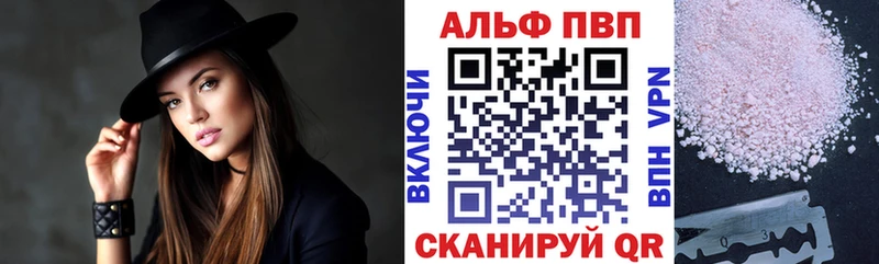 купить   Нижняя Салда  А ПВП Crystall 