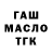 Дистиллят ТГК концентрат Vitalij Besrukow