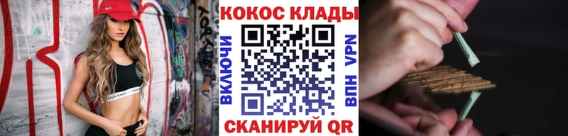 Кокаин VHQ Нижняя Салда