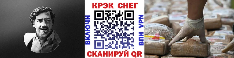 COCAIN Fish Scale  продажа наркотиков  гидра рабочий сайт  Нижняя Салда 