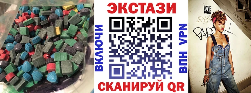 Ecstasy 280мг  наркота  Нижняя Салда 