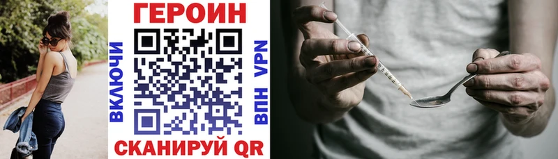 ГЕРОИН белый  KRAKEN рабочий сайт  это клад  Нижняя Салда 