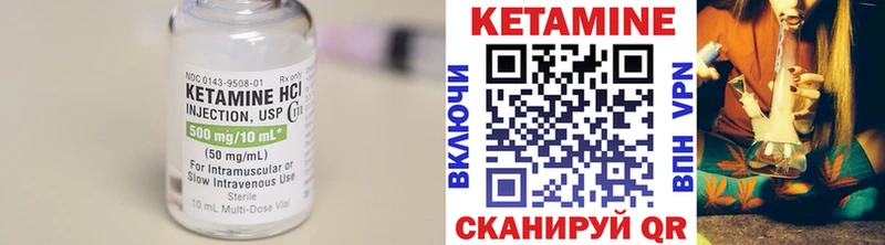 omg tor  Нижняя Салда  Кетамин ketamine 