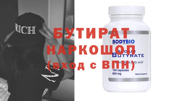 ПСИЛОЦИБИНОВЫЕ ГРИБЫ Алзамай