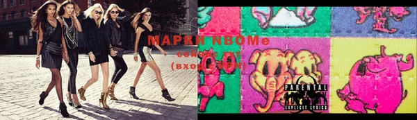 ПСИЛОЦИБИНОВЫЕ ГРИБЫ Алзамай