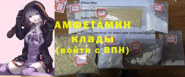 ПСИЛОЦИБИНОВЫЕ ГРИБЫ Алзамай