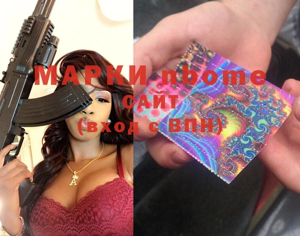 стаф Алексеевка