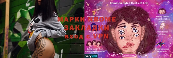 mix Алексин