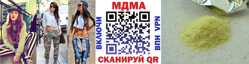 MDMA crystal  Нижняя Салда 