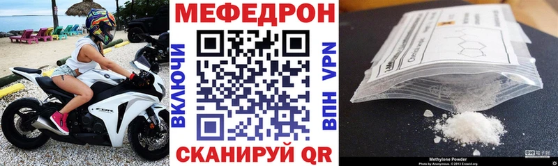 Мефедрон мяу мяу  Нижняя Салда 