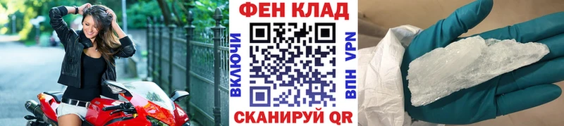 Метамфетамин пудра  как найти закладки  Нижняя Салда 