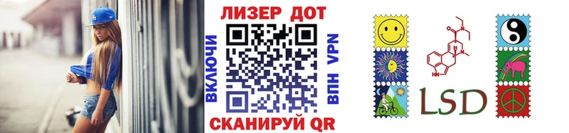 Наркотические марки 1500мкг  Нижняя Салда 