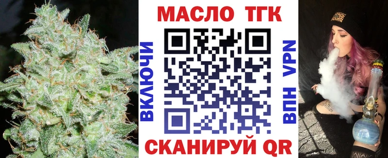Дистиллят ТГК Wax  Нижняя Салда 